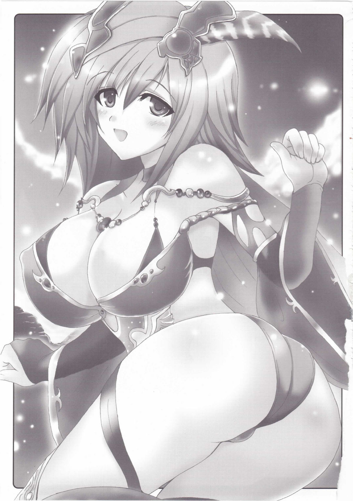 Koishite Ii Desu Tomo 2 page 2 full