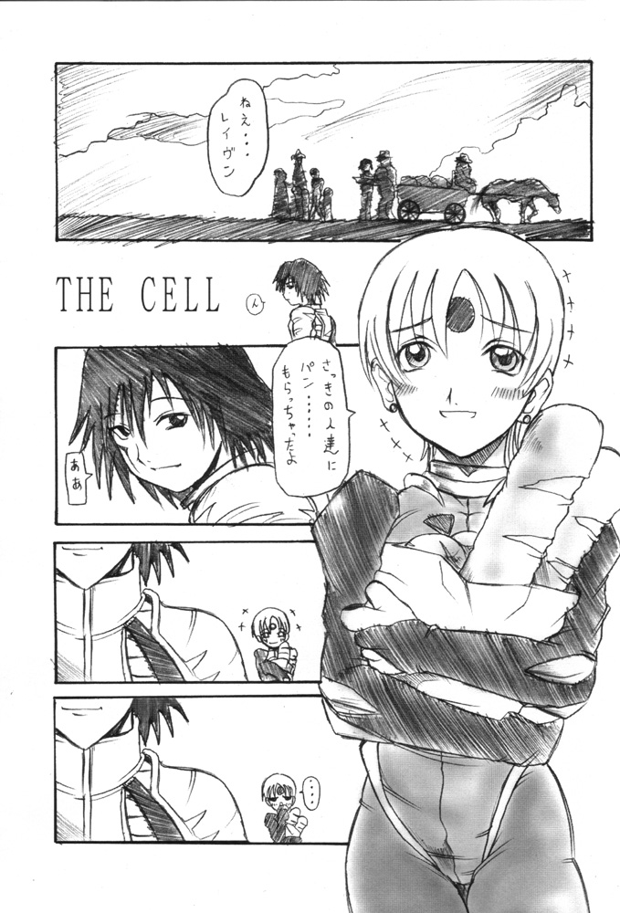Zoids Tanekentai Born Free page 4 full