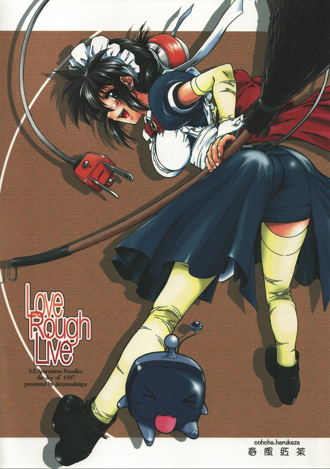 Itsumono. Zouryou page 2 full