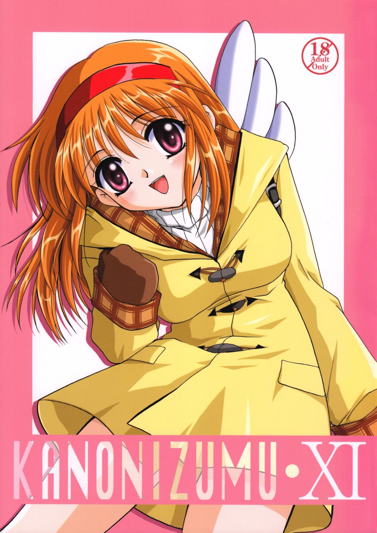 KANONIZUMU XI page 1 full