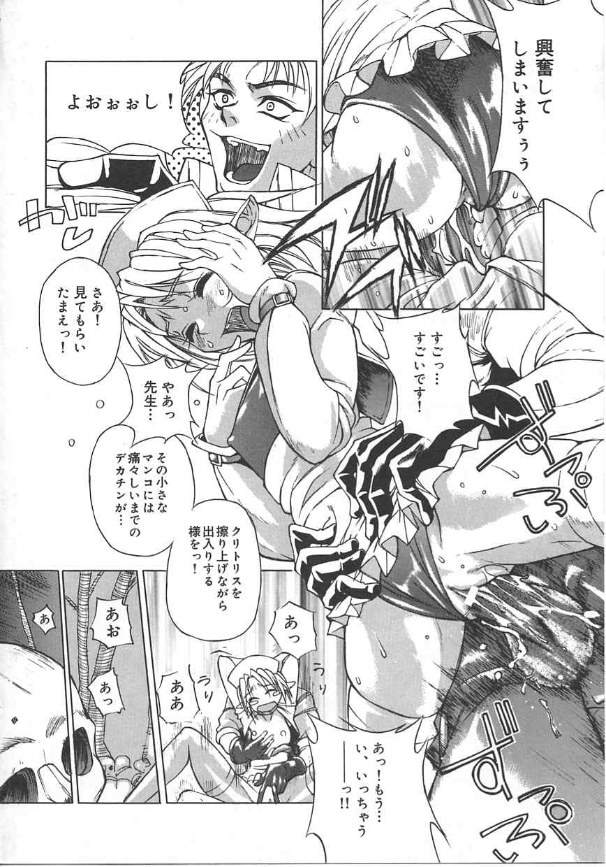 Tokyo Resort | Resort in Tokyo page 6 full