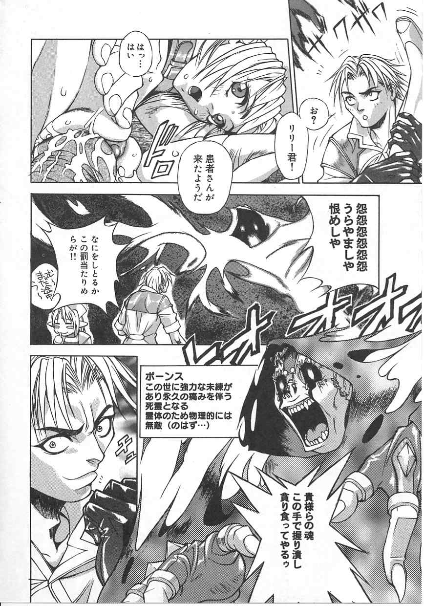 Tokyo Resort | Resort in Tokyo page 8 full