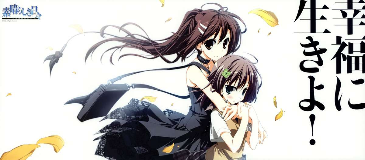 Kero Q - Subarashiki Hibi Official Visual Archive page 2 full