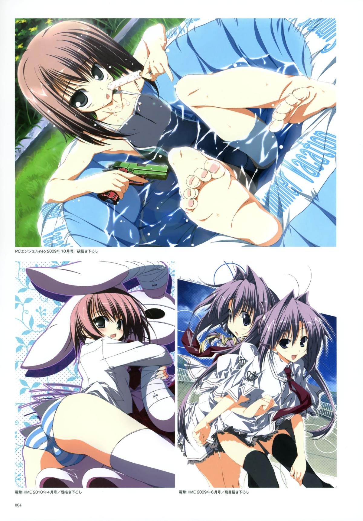 Kero Q - Subarashiki Hibi Official Visual Archive page 6 full