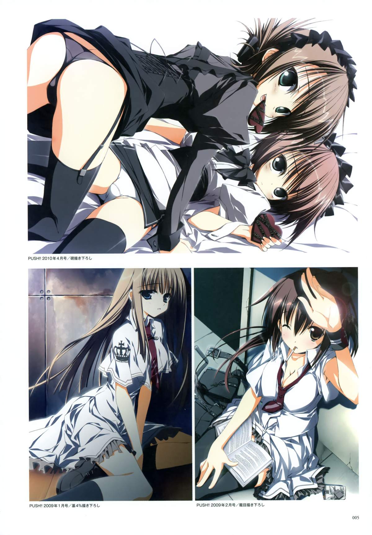 Kero Q - Subarashiki Hibi Official Visual Archive page 7 full