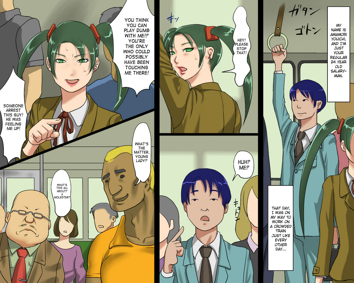 Masochist Youko page 3 full