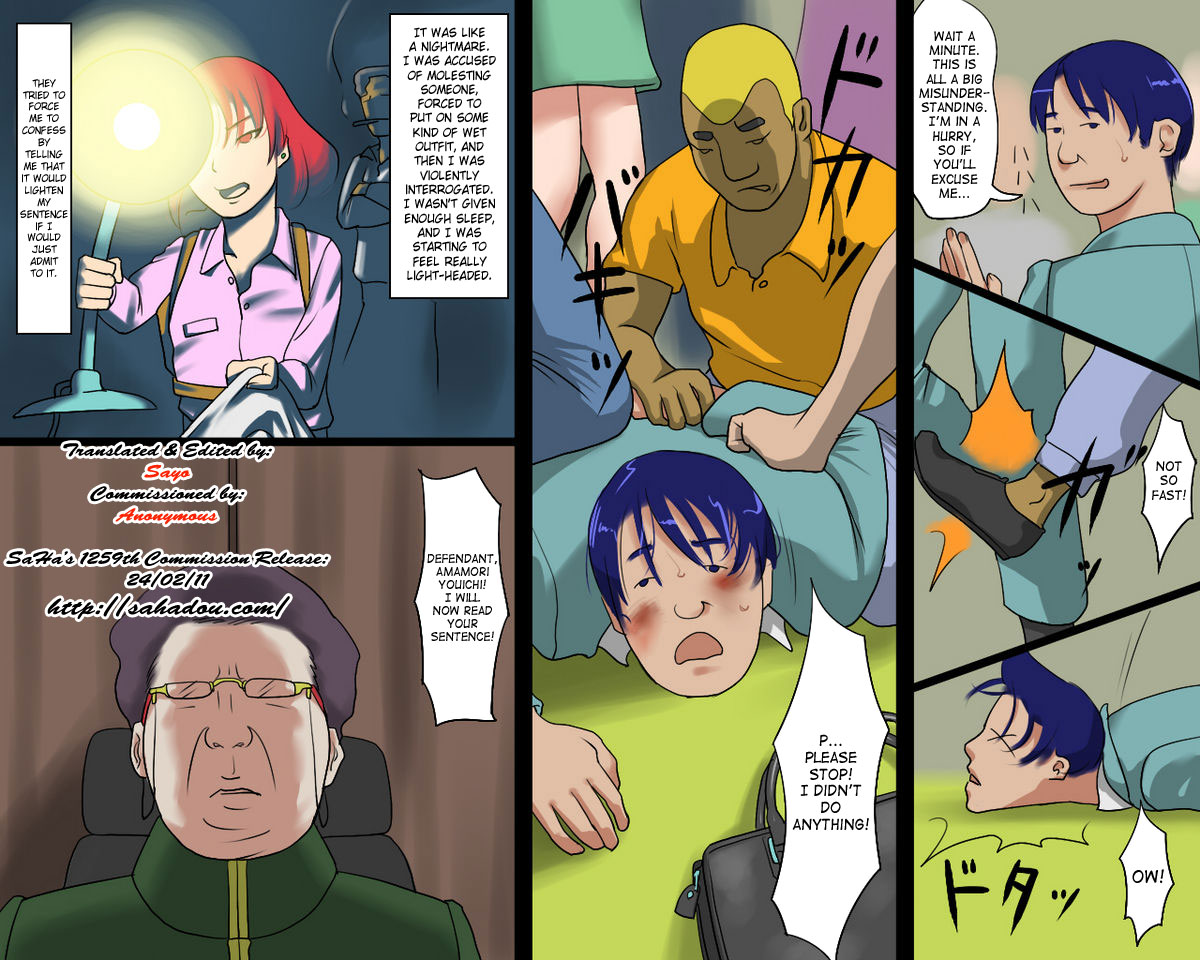 Masochist Youko page 4 full