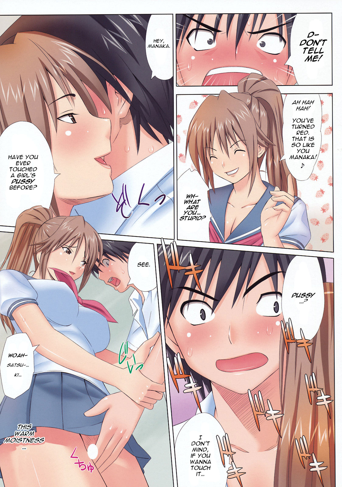 MuchiMuchi Bomber 5 page 8 full