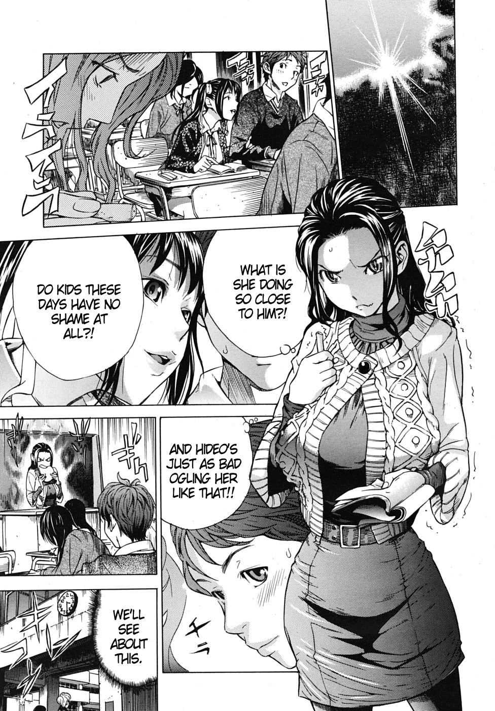 Mitsugetsu | Honeymoon page 3 full