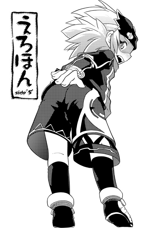 Yokoyama Negi - Erohon page 1 full