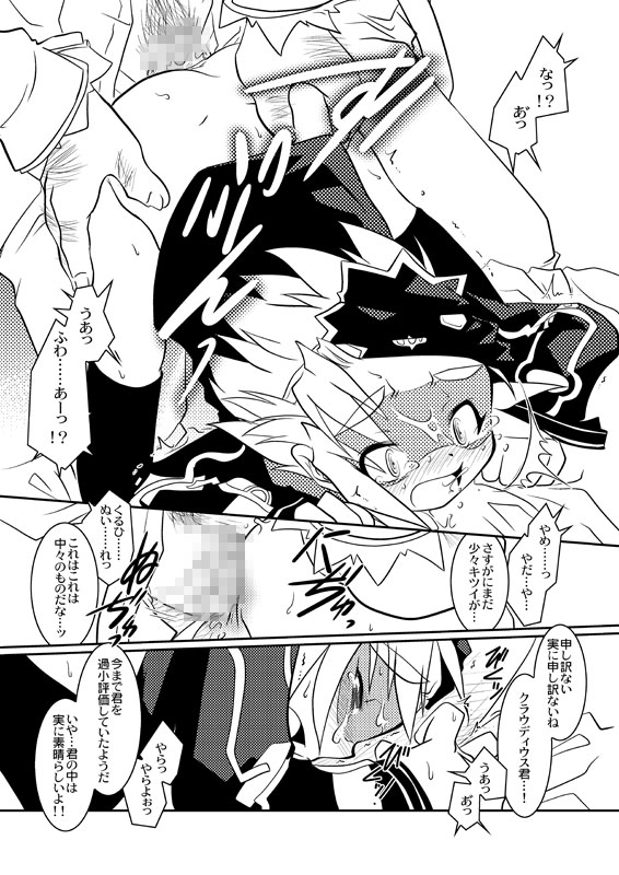 Yokoyama Negi - Erohon page 10 full