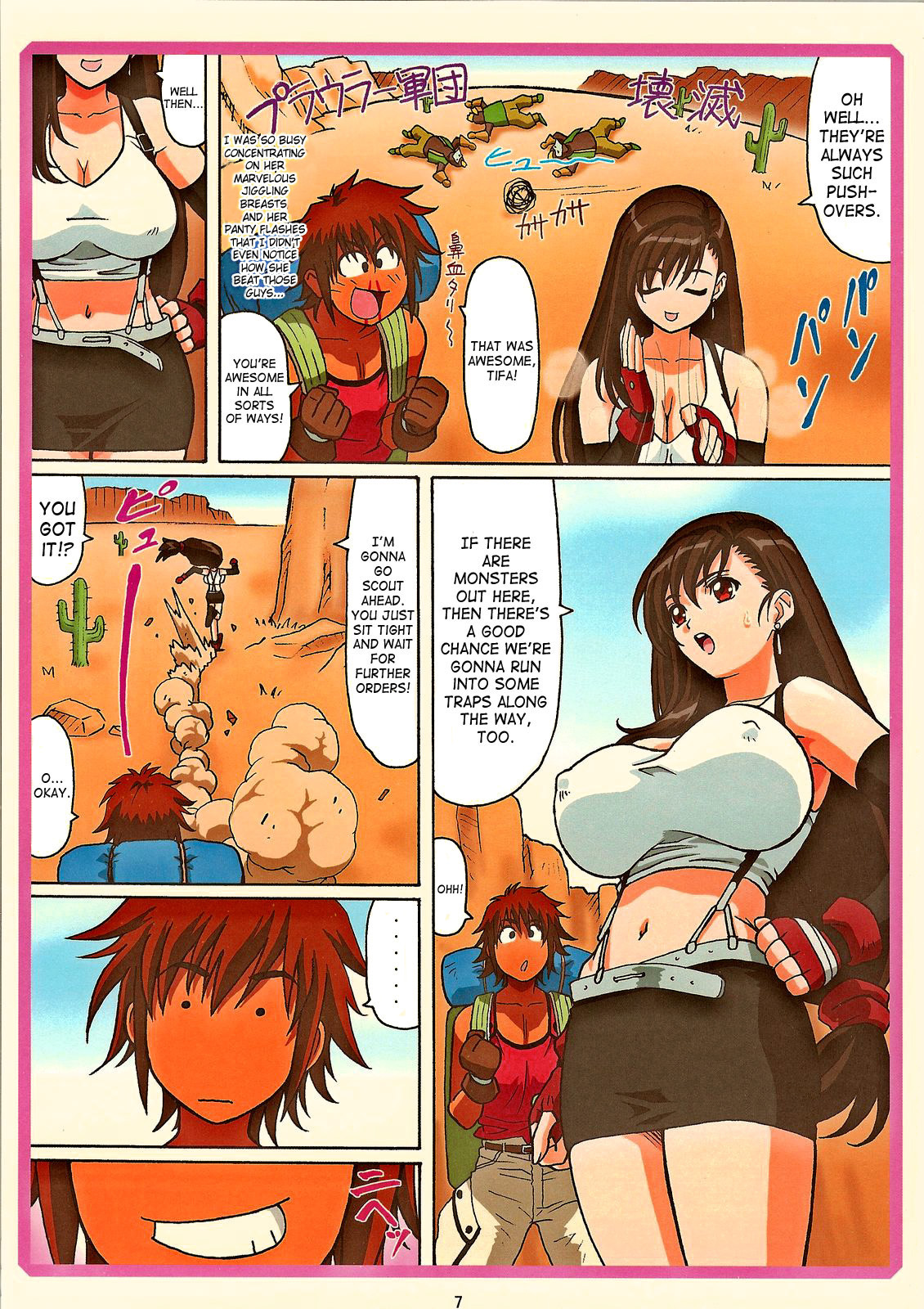 Tifa W Cup page 6 full