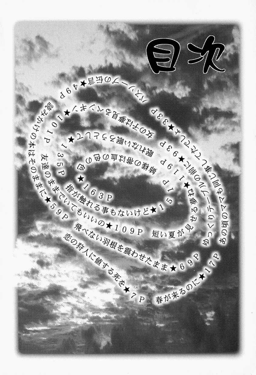 TV to Chocolate page 10 full