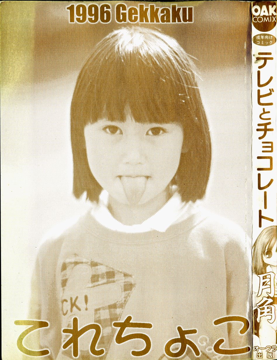 TV to Chocolate page 6 full