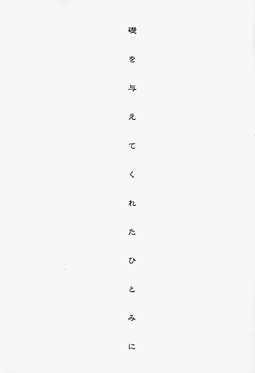 TV to Chocolate page 9 full