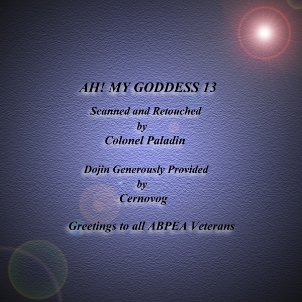 Aan Joou-sama 4 page 2 full