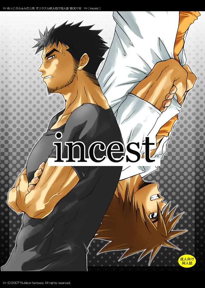 incest side.Father / side.Mother page 1 full