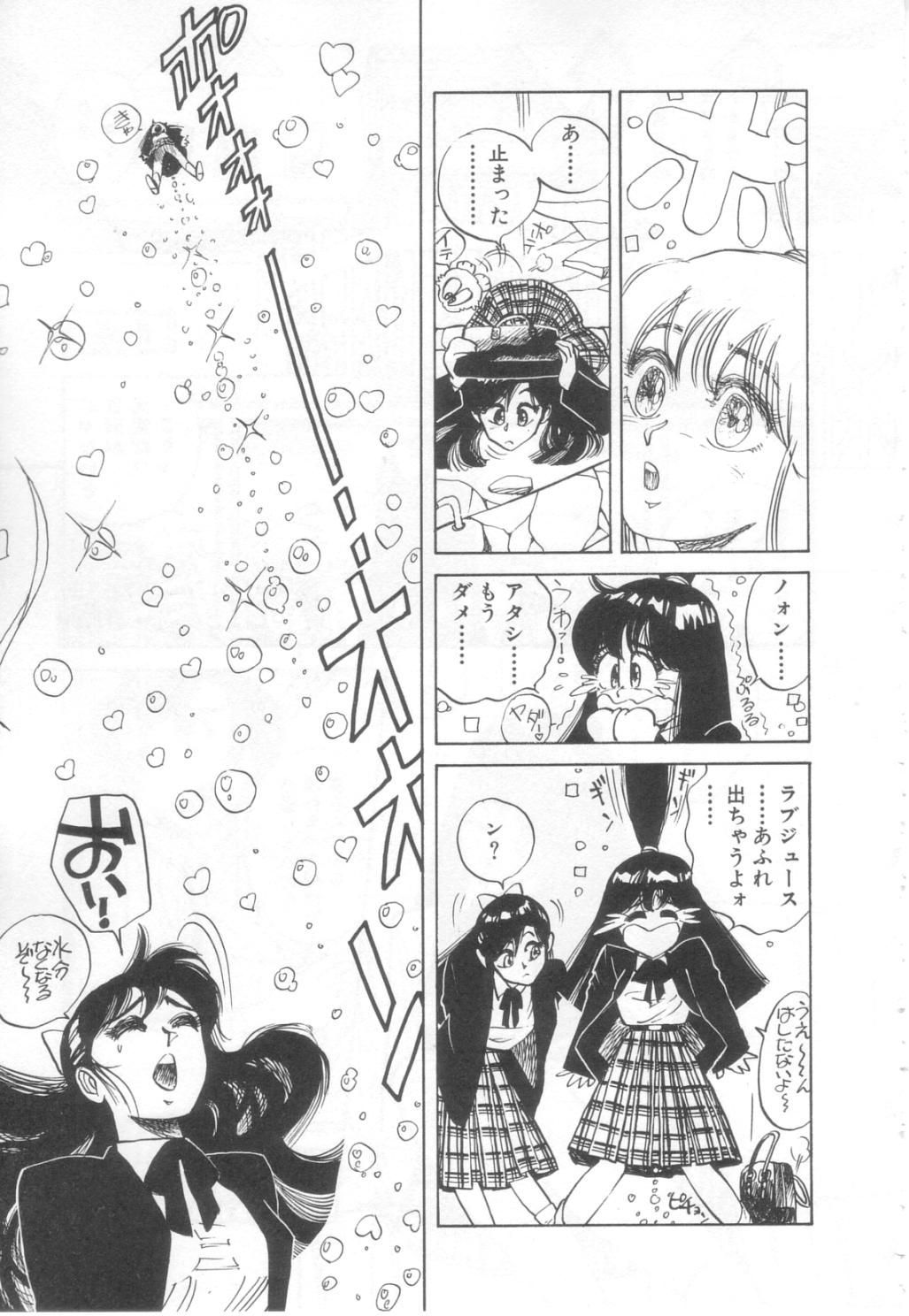 Vanity Angel page 10 full