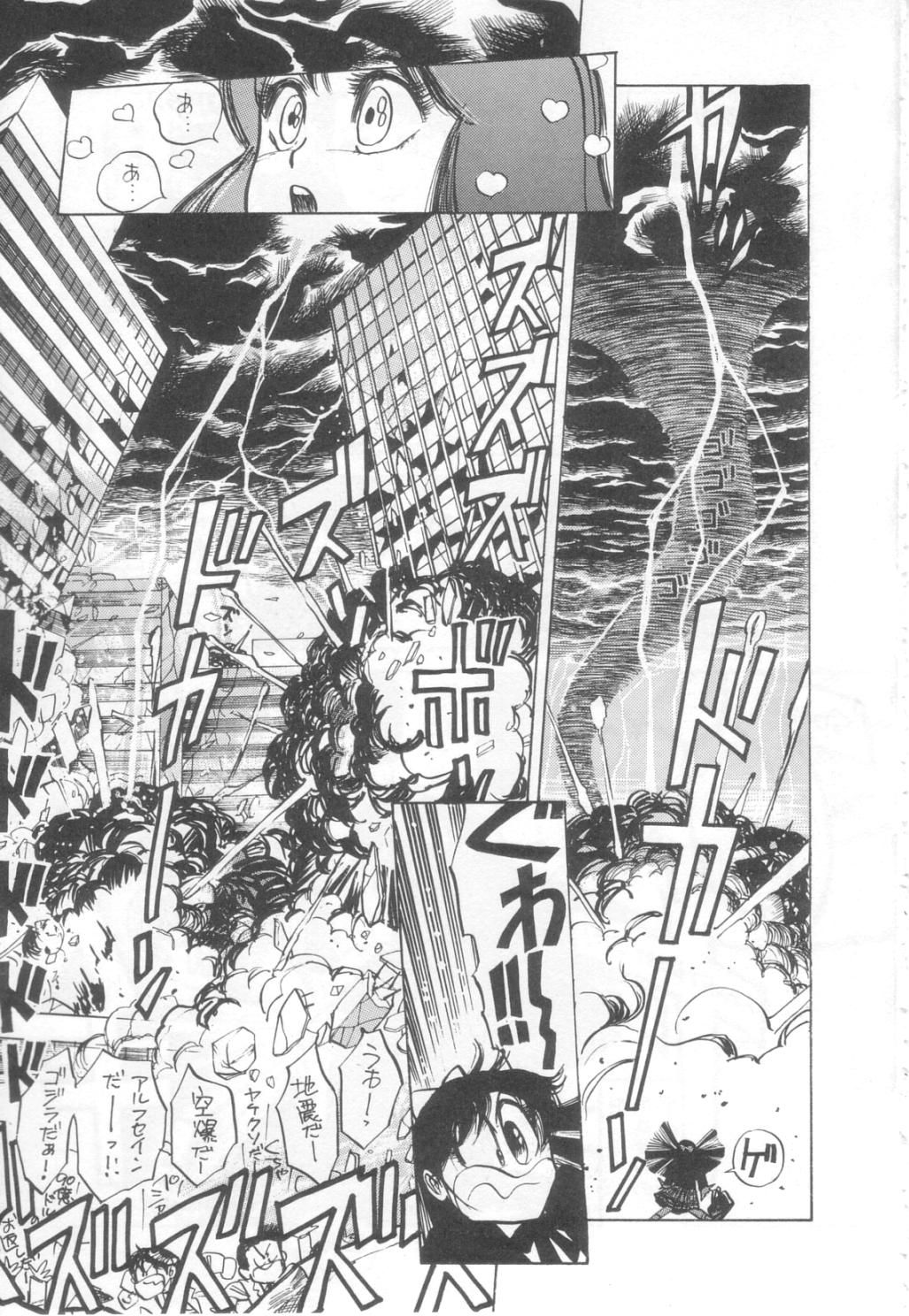 Vanity Angel page 8 full