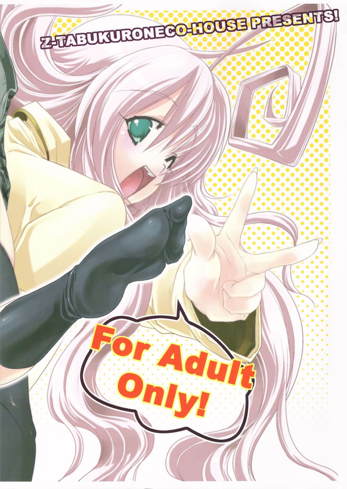 TO-LOVE-L2!! page 2 full