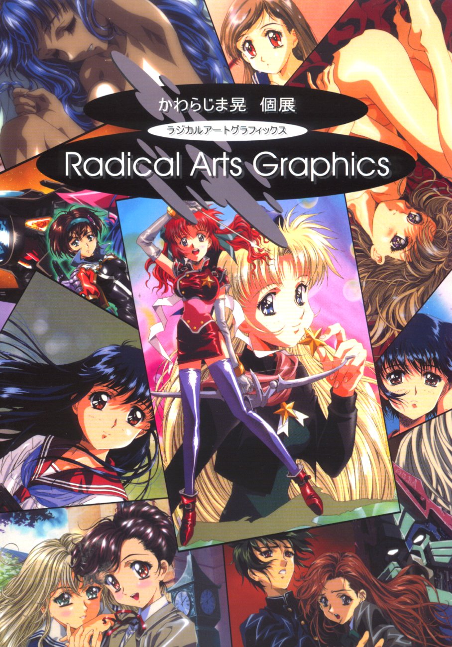 Radical Arts Graphics page 1 full