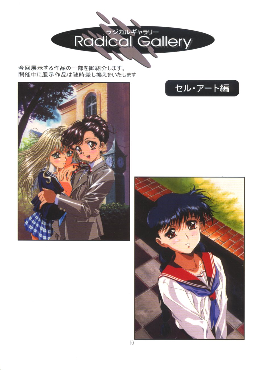 Radical Arts Graphics page 10 full