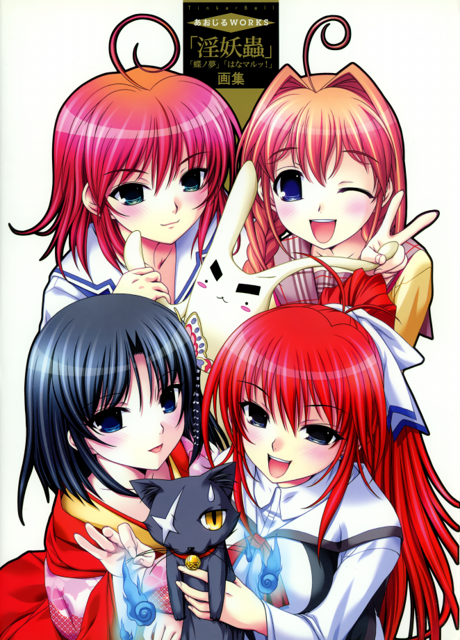 Aojiru Works P1 page 1 full