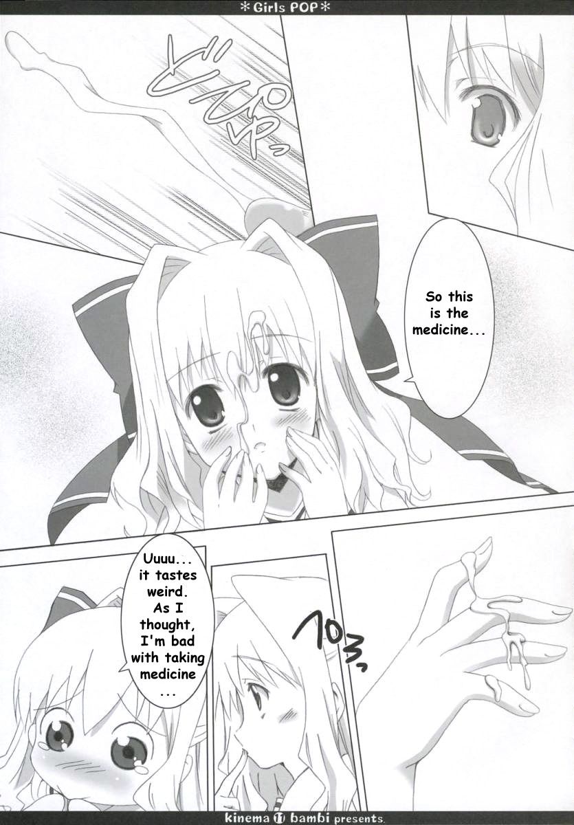 Girls pop page 10 full