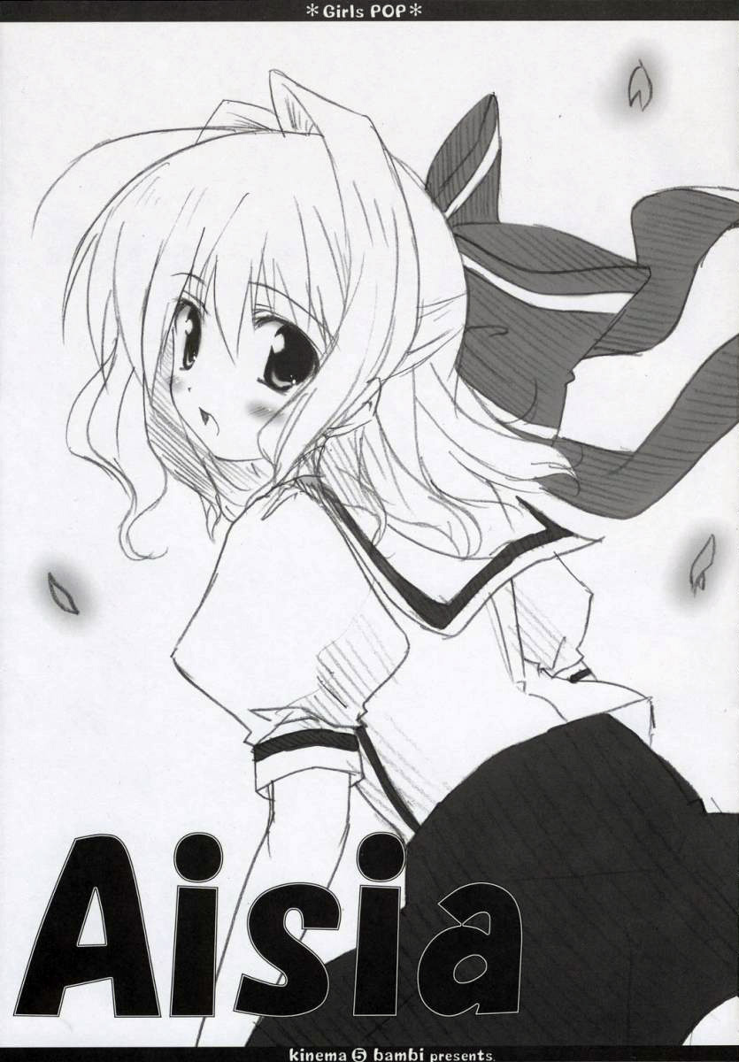 Girls pop page 4 full