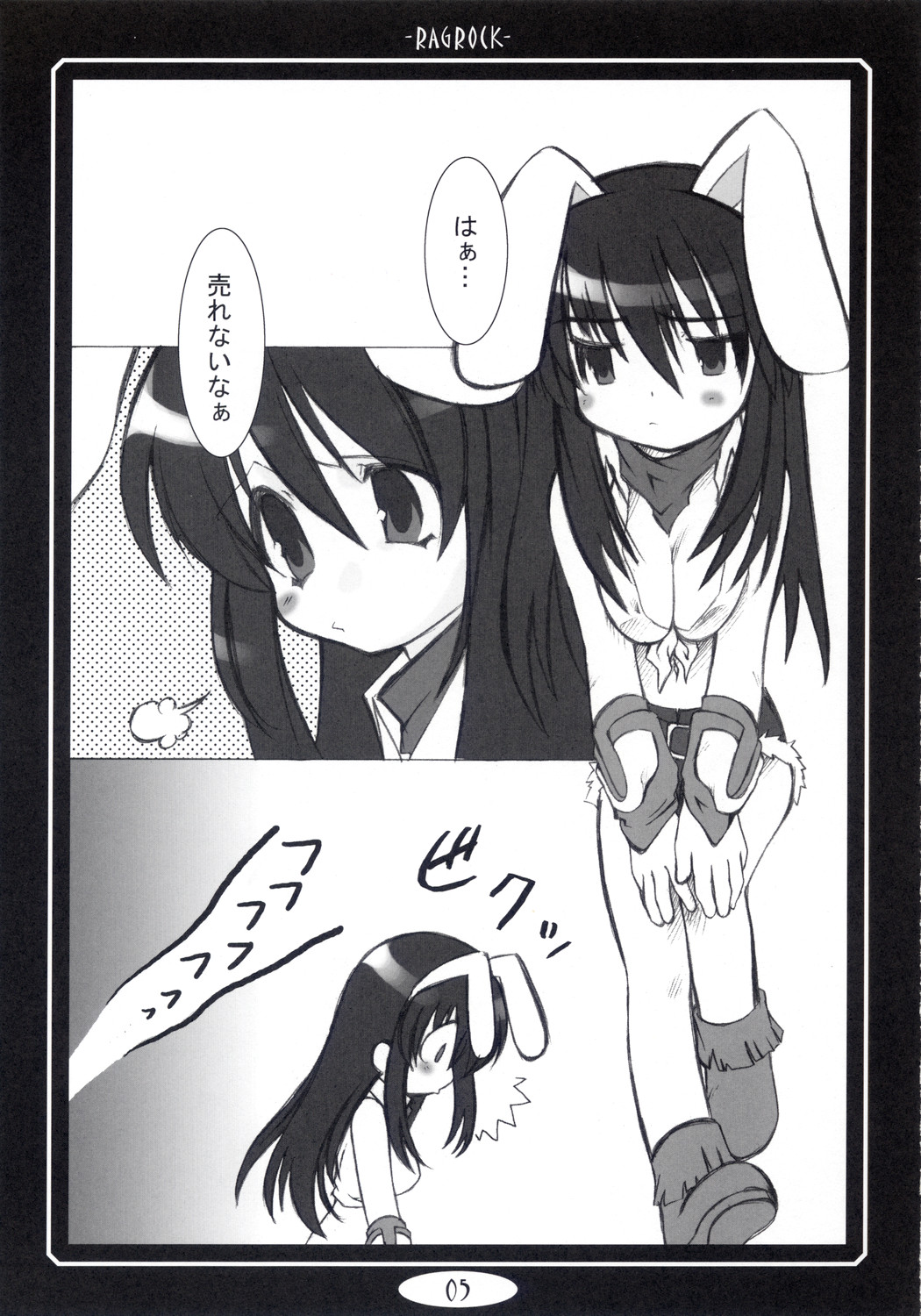 Ragrock2 page 4 full