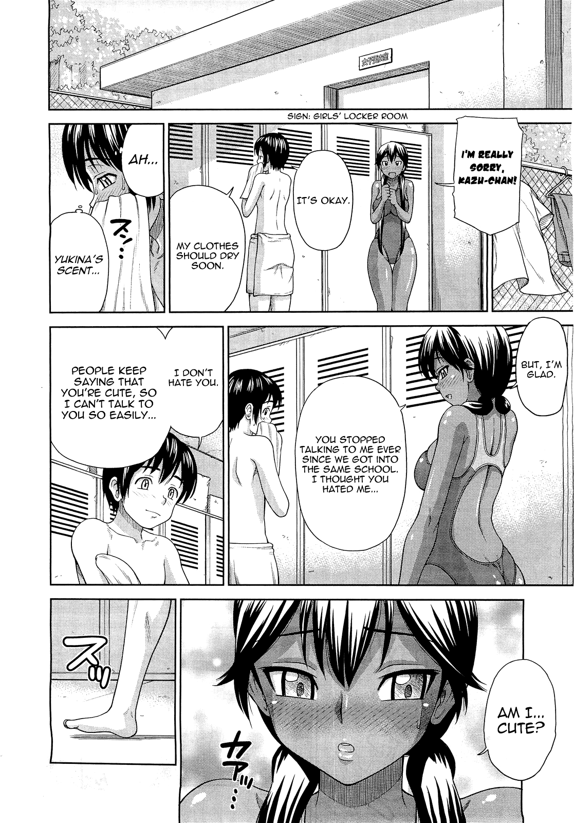Kanojo ga Mizugi ni Kigaetara | When She Changes into a Swimsuit... page 6 full