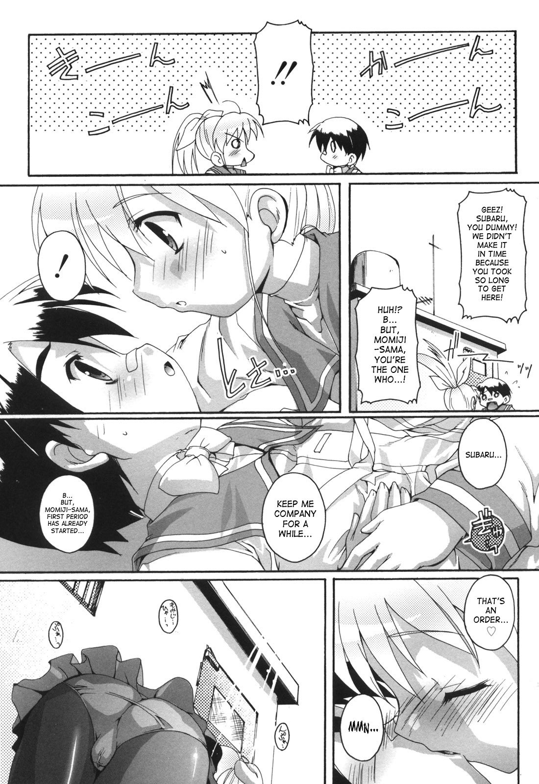 6-Jou Hitoma no Ojousama | 6 Tatami Room Princess page 6 full