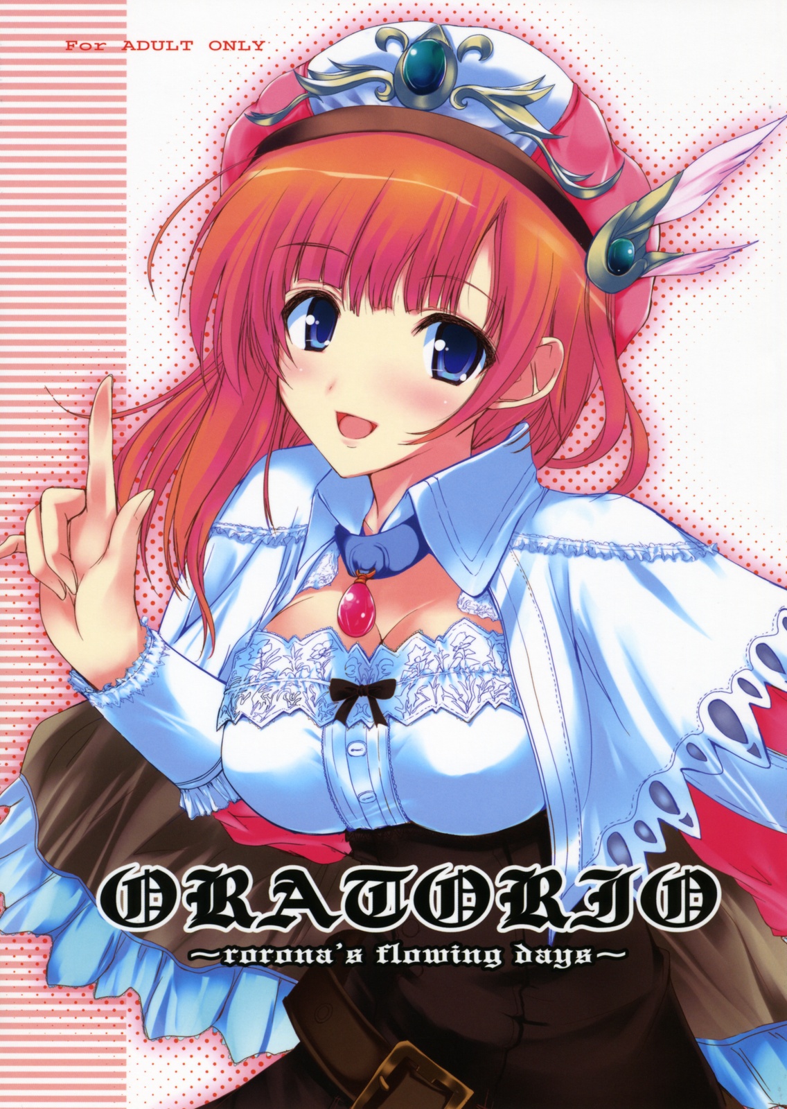 ORATORIO page 1 full