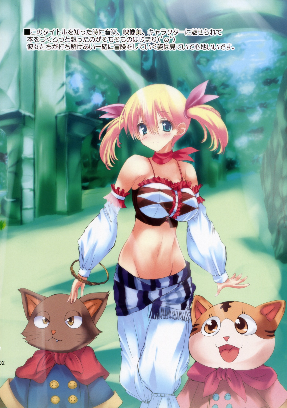 ORATORIO page 3 full