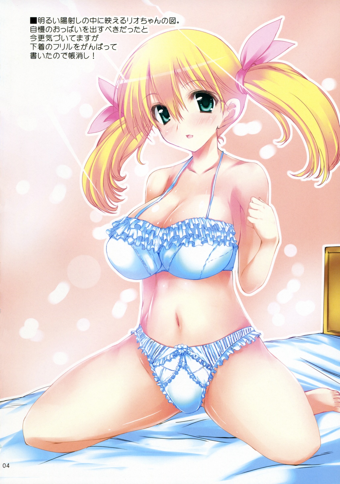 ORATORIO page 5 full