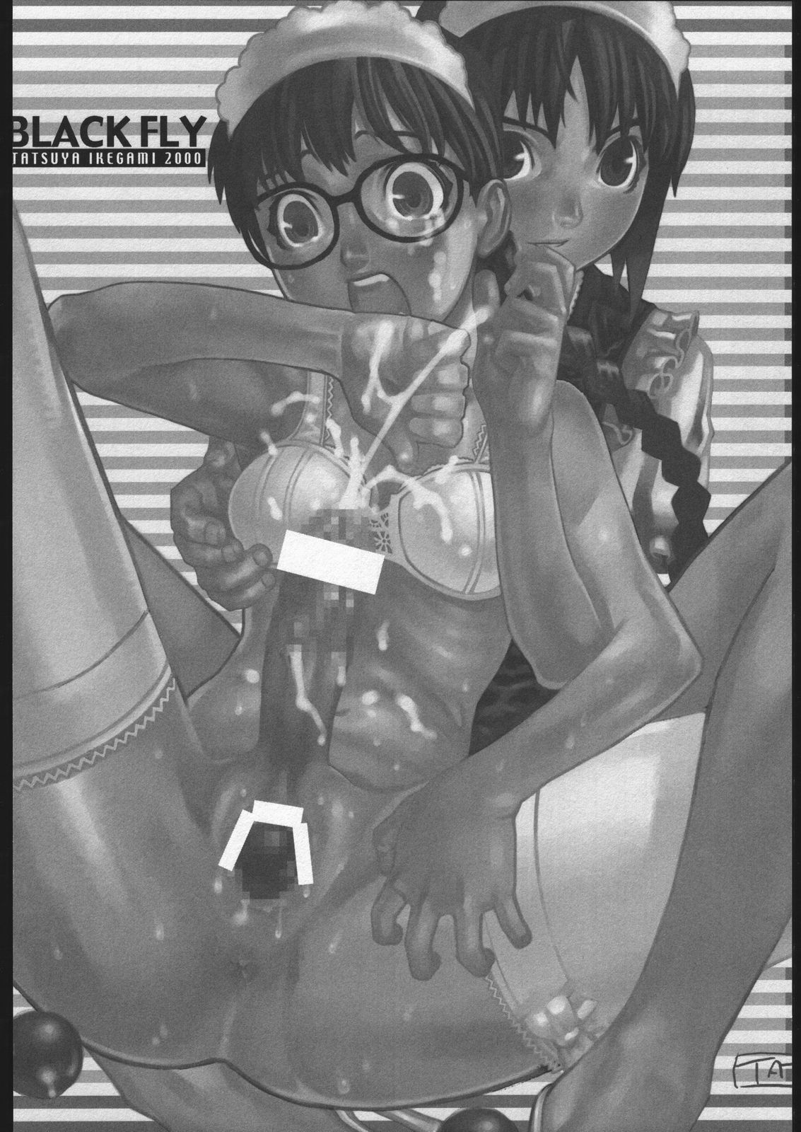 Bara to Hinagiku page 9 full