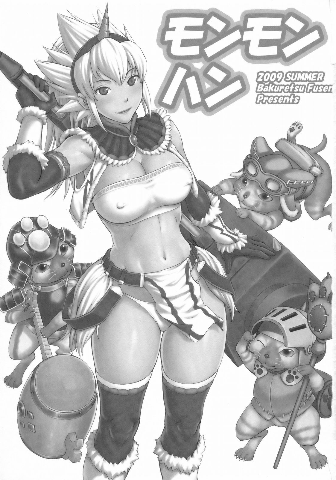 Mon Mon Han page 2 full