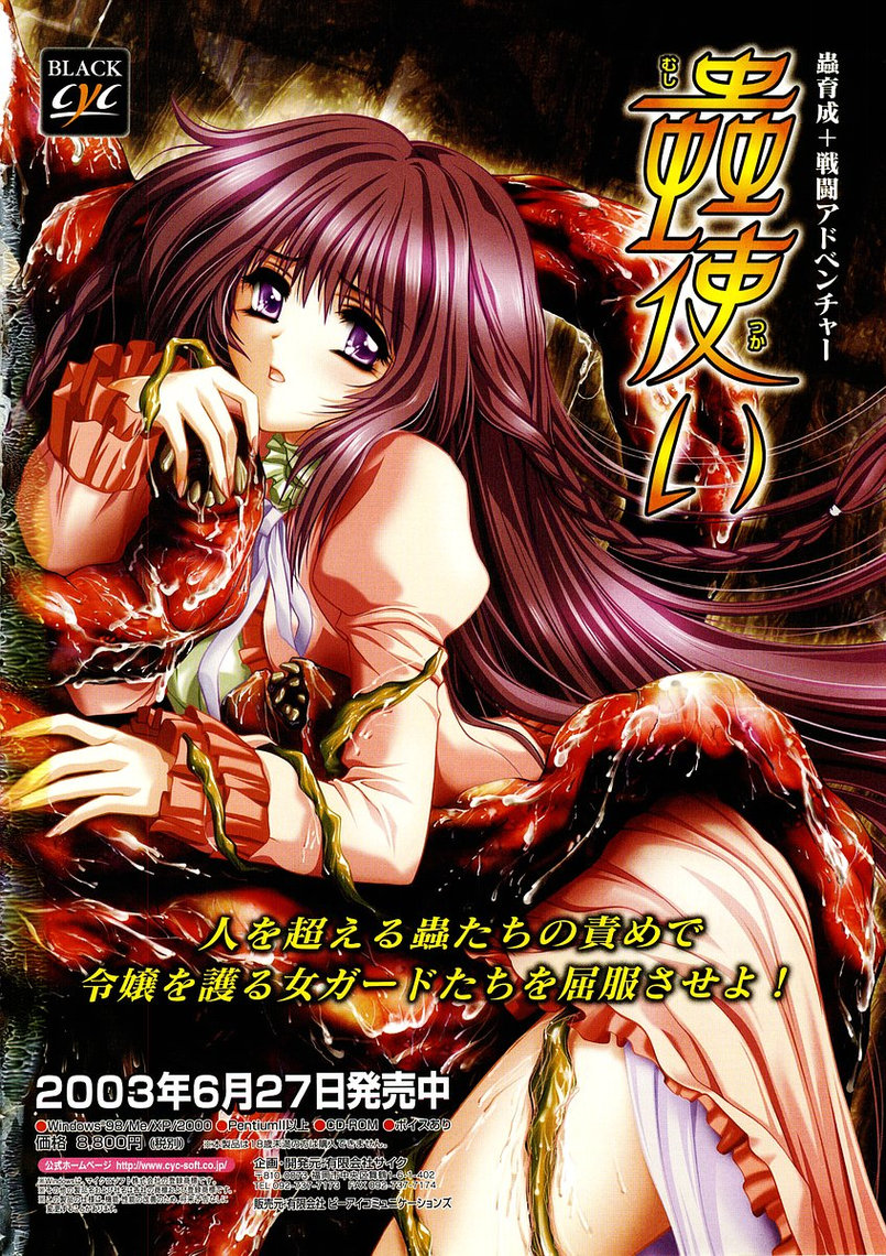 Comic Pot 2003-07 vol 23 page 2 full