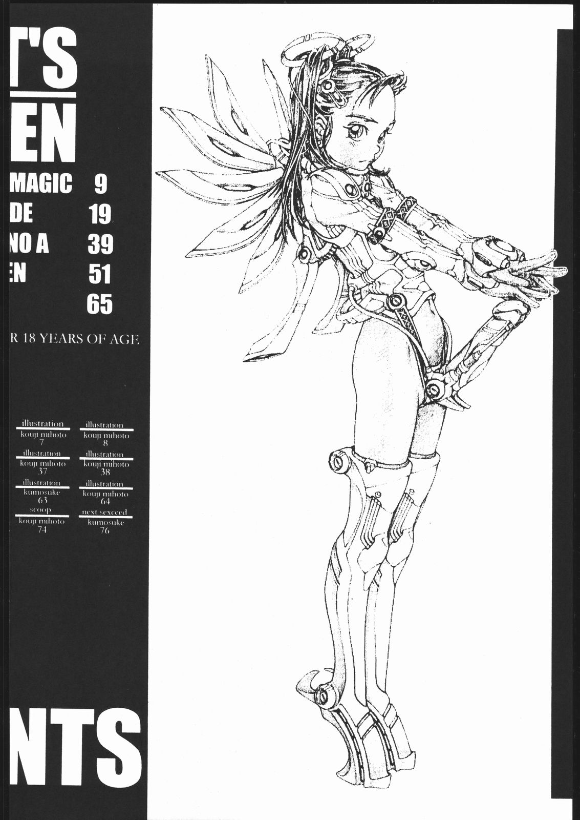 SEXCEED ver. 8.0 spiritual page 5 full