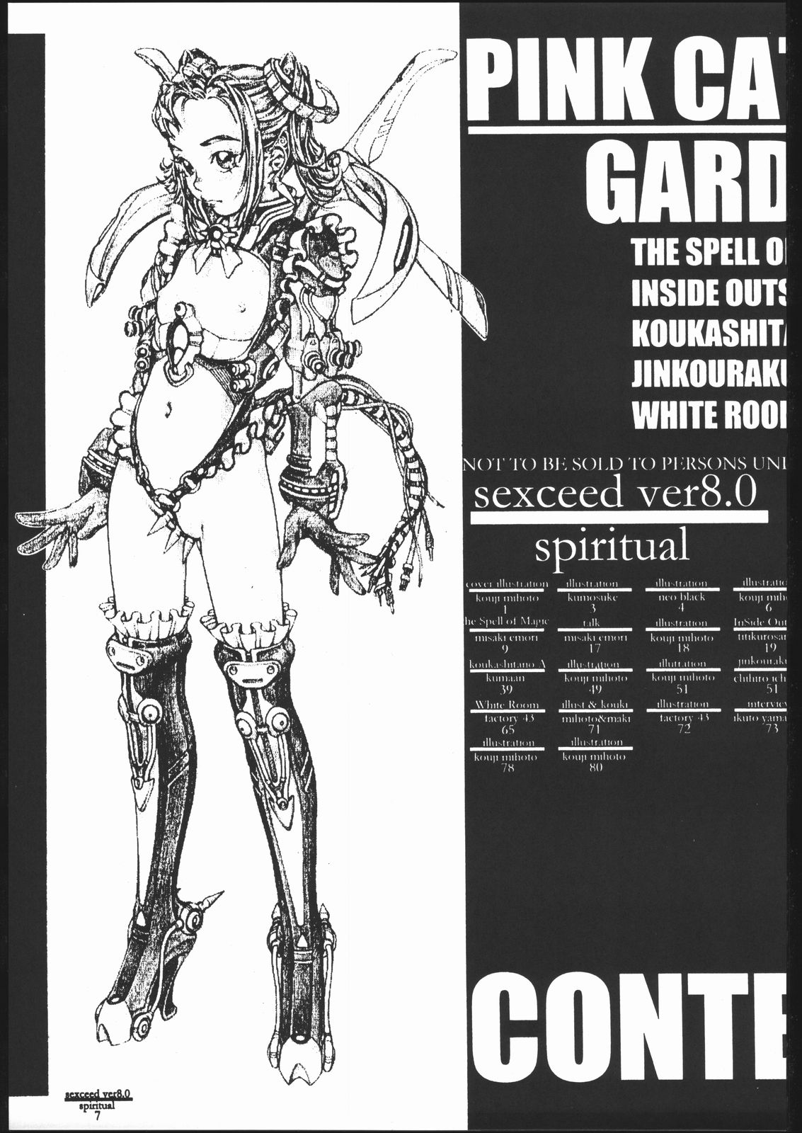 SEXCEED ver. 8.0 spiritual page 6 full