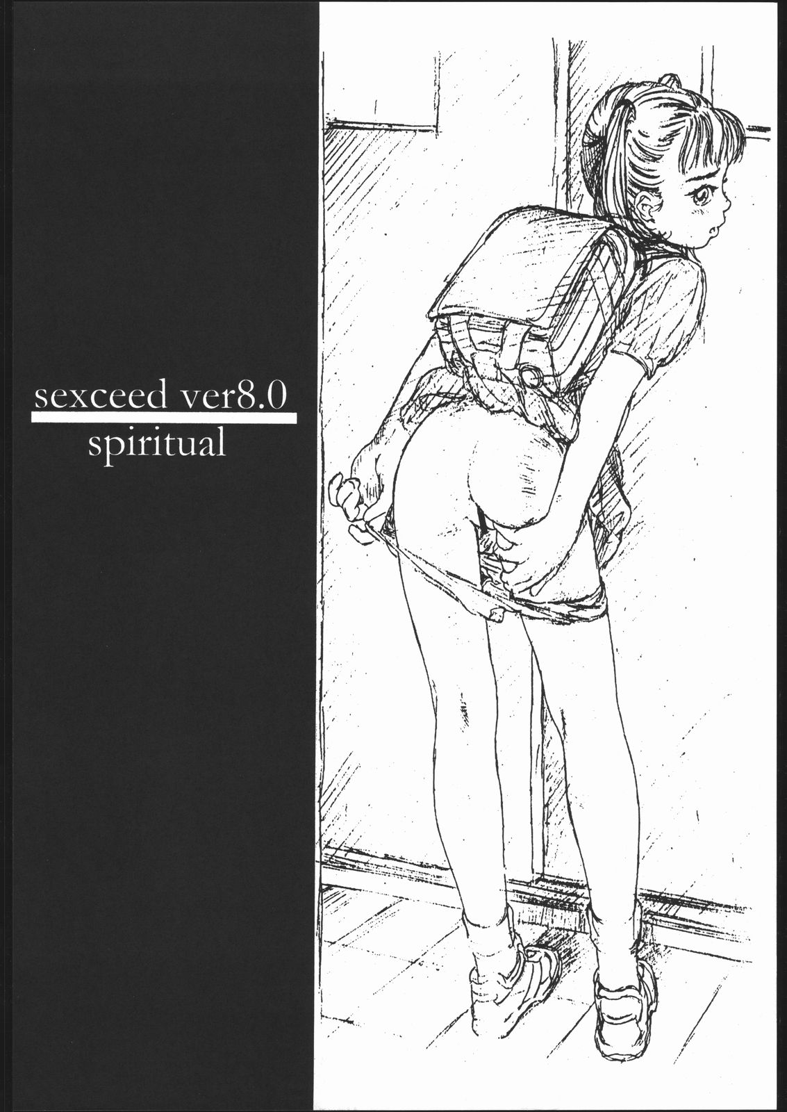 SEXCEED ver. 8.0 spiritual page 7 full