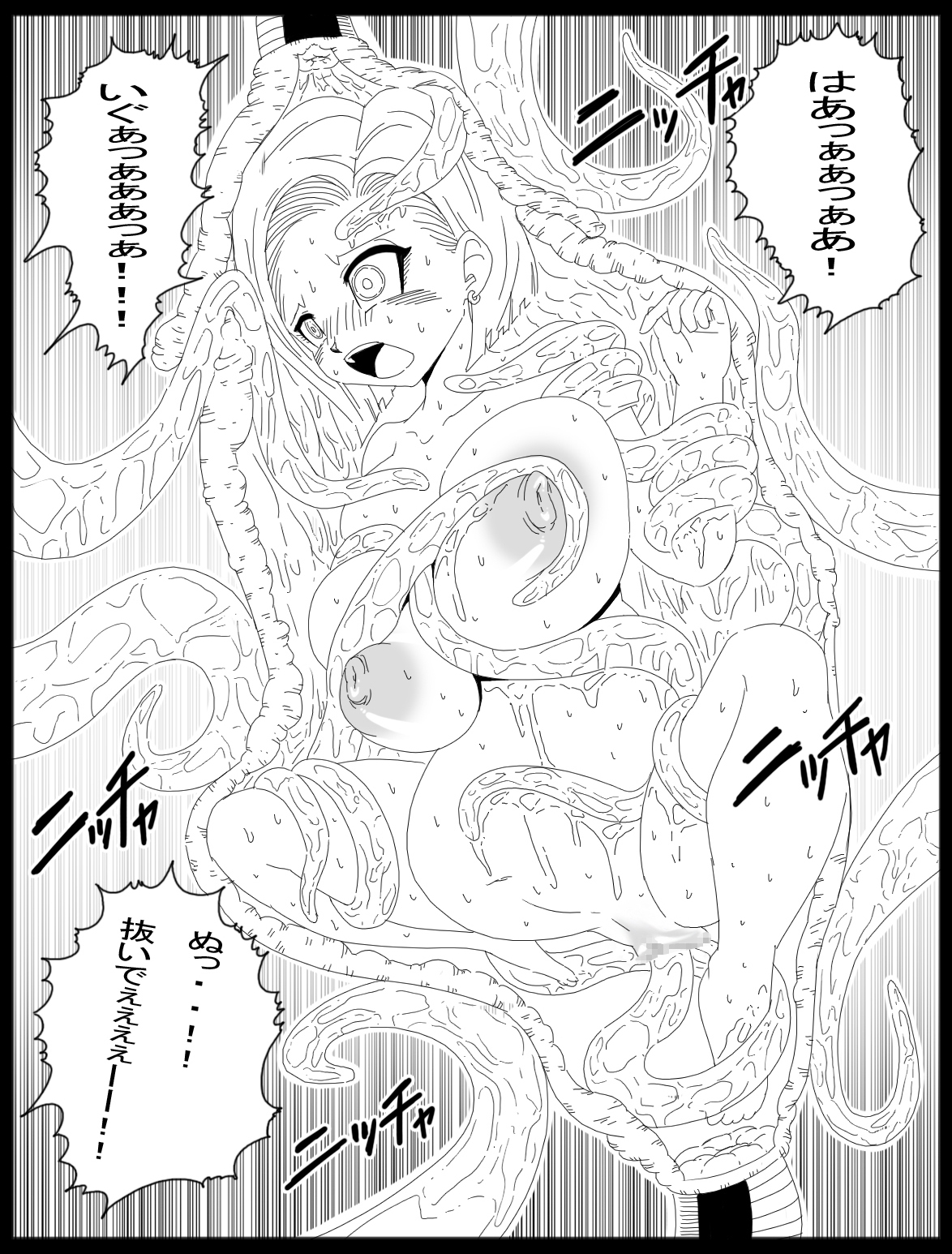 DRAGON ROAD 14 page 5 full