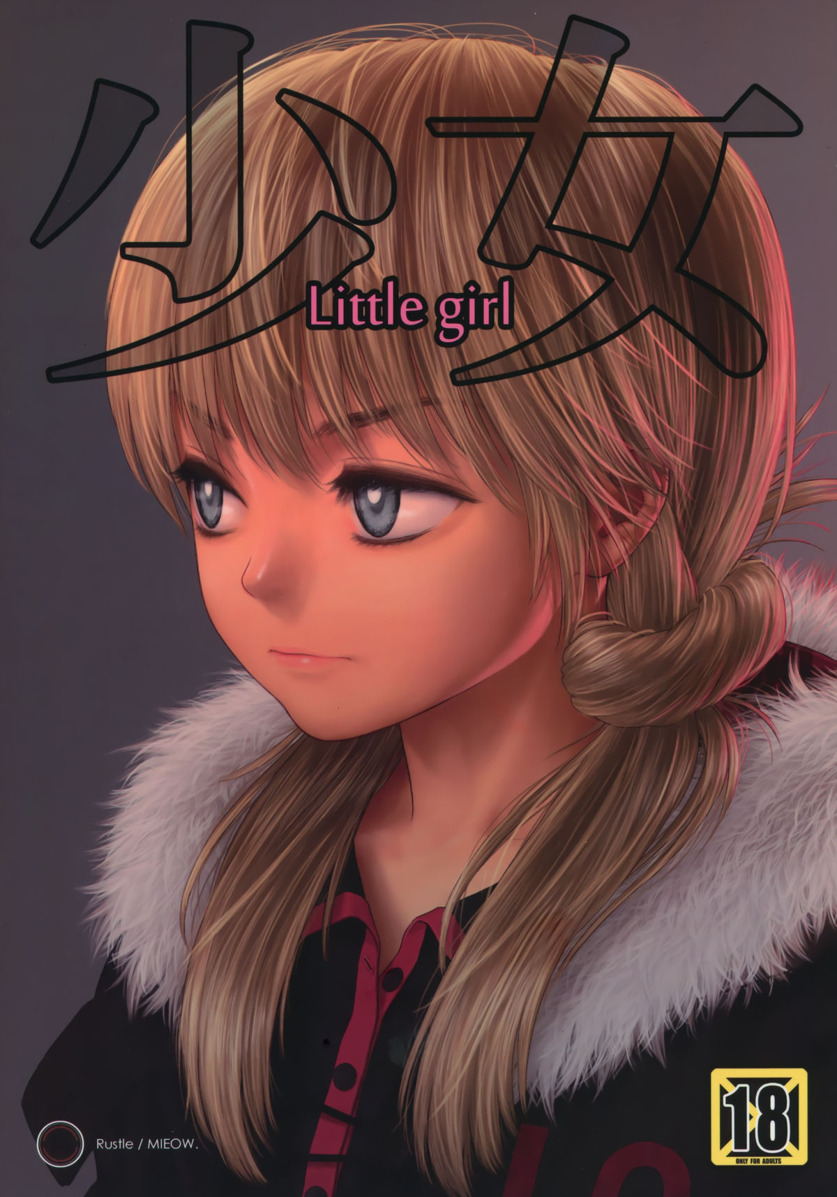 Little Girl page 1 full