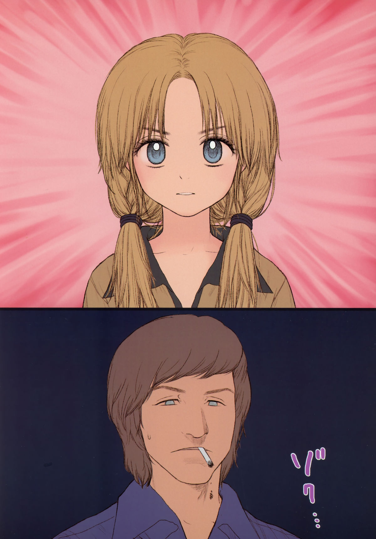 Little Girl page 10 full