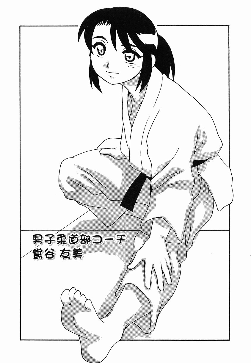 SCHOOL DAYs second season page 9 full