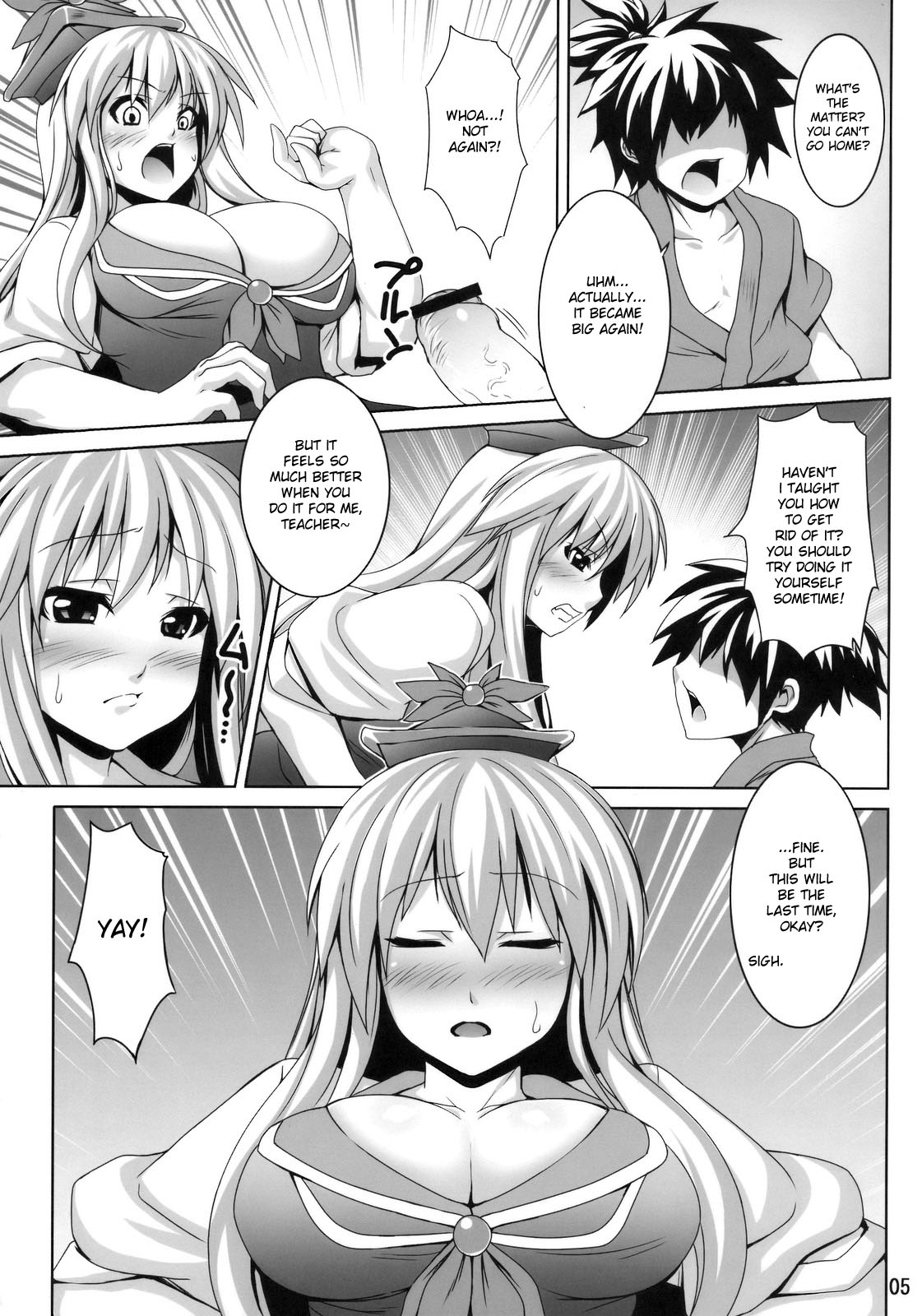 Ke-ne Sensei no Houkago Lesson | Keine Sensei's After Class Lessons page 5 full