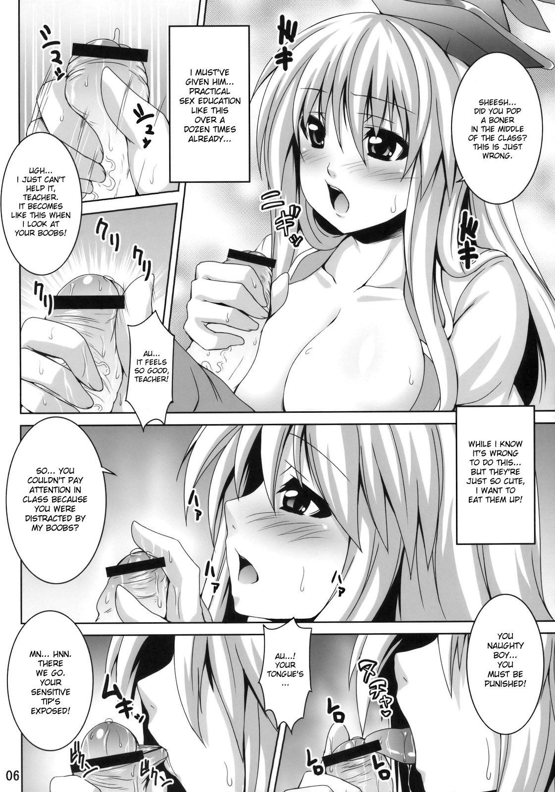 Ke-ne Sensei no Houkago Lesson | Keine Sensei's After Class Lessons page 6 full
