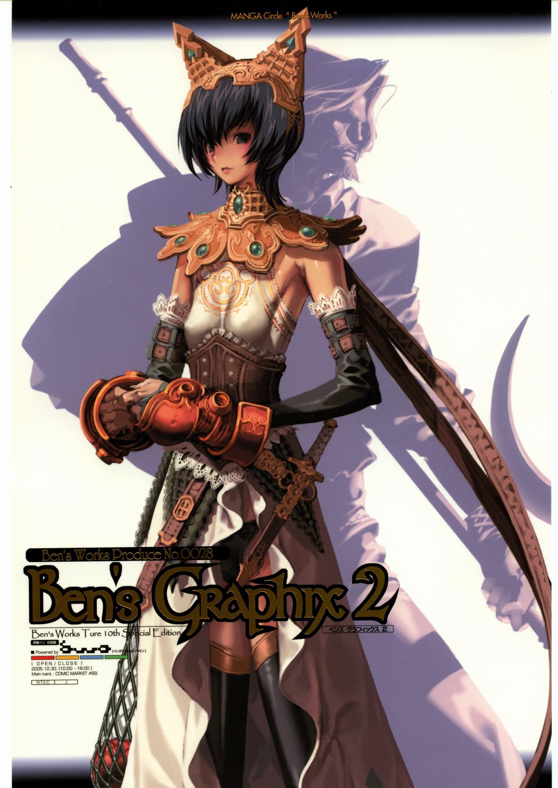 Ben's Graphix 2 page 1 full