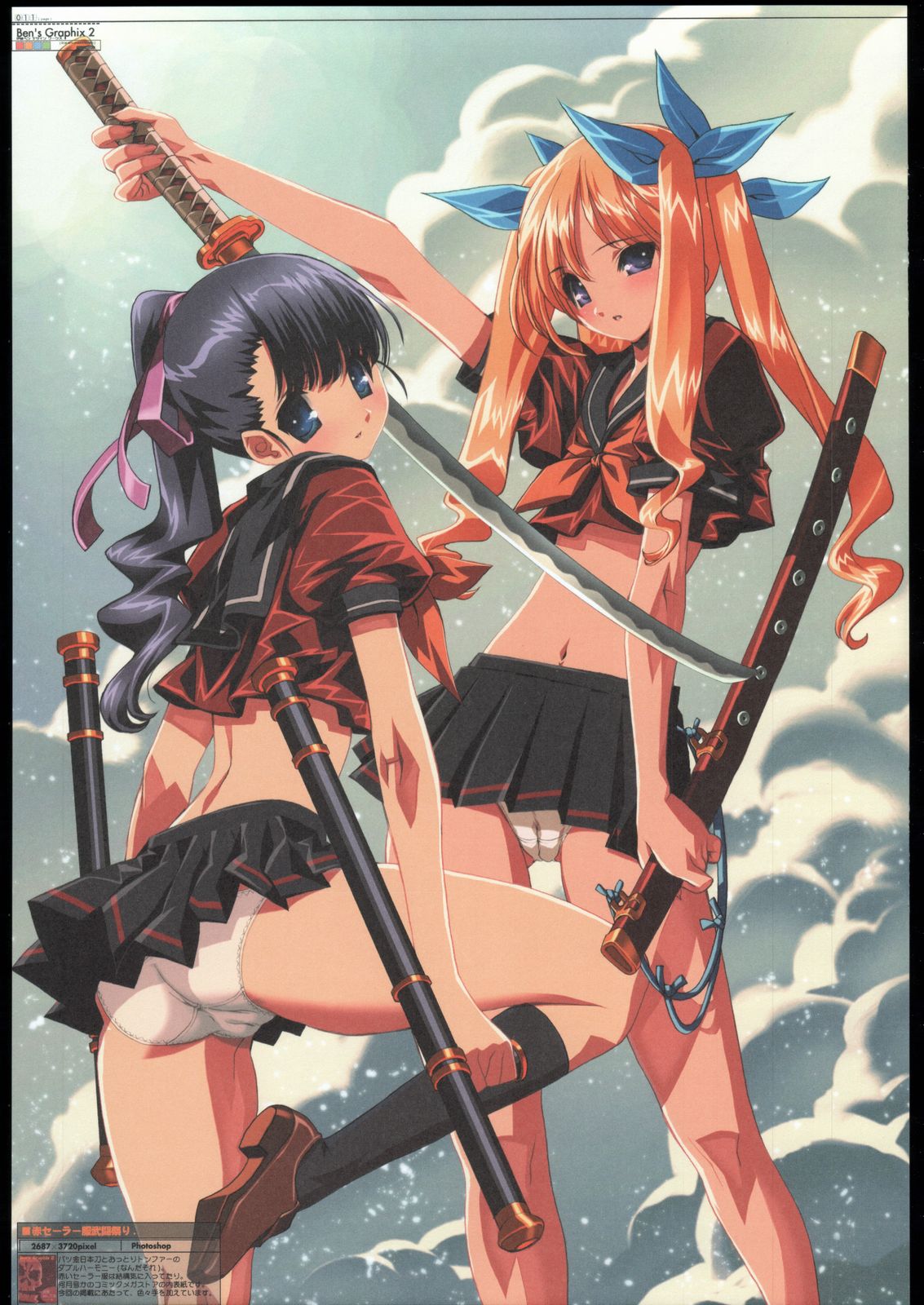 Ben's Graphix 2 page 10 full