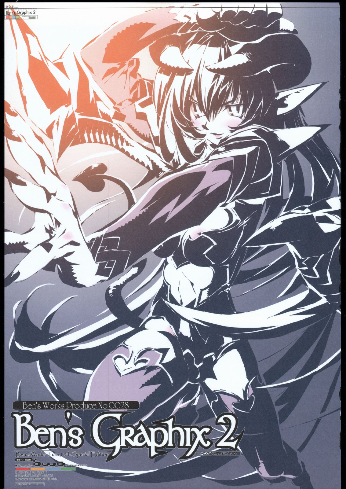 Ben's Graphix 2 page 2 full